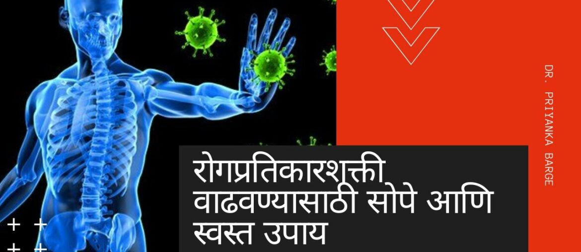 vitamin c help rich use in immunity booster vitamin c tablets side effects rog pratikar shakti