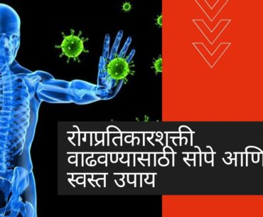 vitamin c help rich use in immunity booster vitamin c tablets side effects rog pratikar shakti