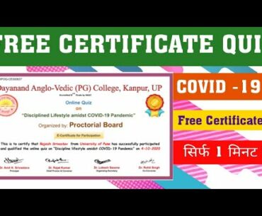 Covid-19 Awareness Quiz l Lifestyle Amidst COVID-19 Pandemic Quiz l ONLINE CERTIFICATE QUIZ l #Quiz