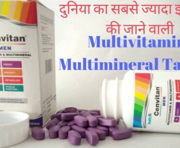 HealthvitCenvitan Men Multivitamin &Multimineral with 26 Nutrients (Vitamins and Minerals )