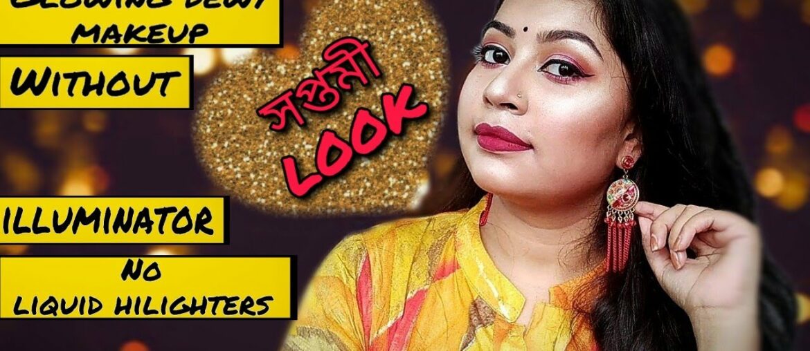 Durga puja makeup series || Saptami special look || Day 2 || Glowing look without illuminator