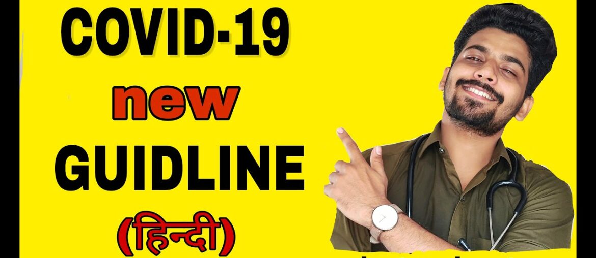 Covid 19 new update | corona virus ka ilaaz | covid news by doctor signature