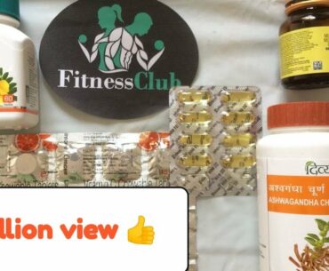 Best 5 Must have Supplements for Gym goers from chemist under 600 | Best Multivitamins