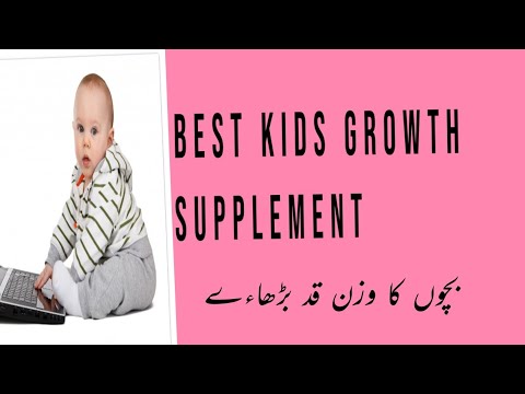 Best Growth supplement for Kids/Increase Height immunity / Bacho k wazan Qudd barhe/ Pediasure urdu
