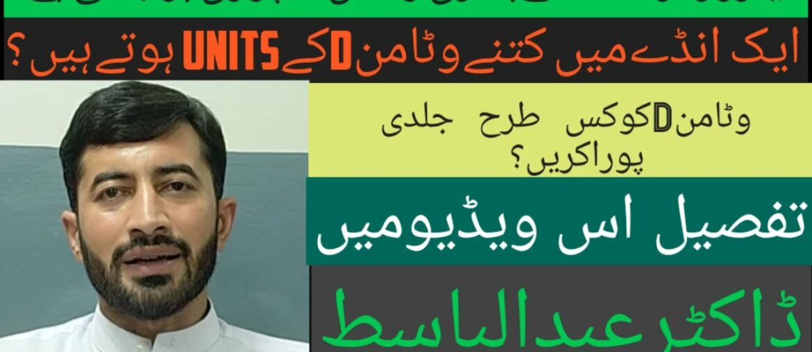 What is the sources of vitamin D?, Vitamin D main sources,