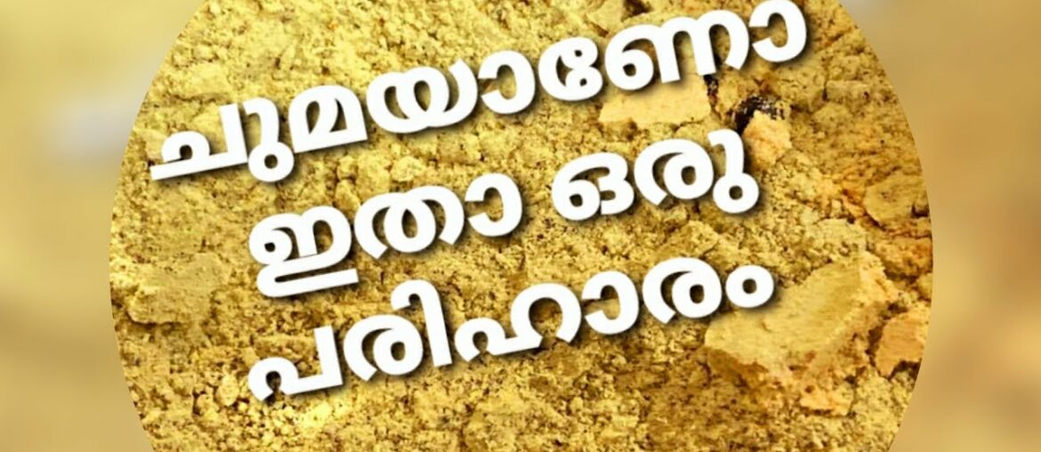 Immunity booster 'Churna' ,Home Remedy powder against Covid -19