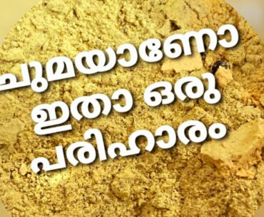 Immunity booster 'Churna' ,Home Remedy powder against Covid -19