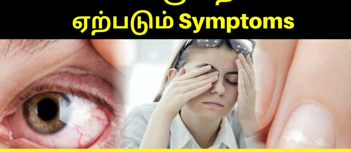 Vitamin B12 deficiency & Symptoms | Healthy Food Items | Health | Tamil |