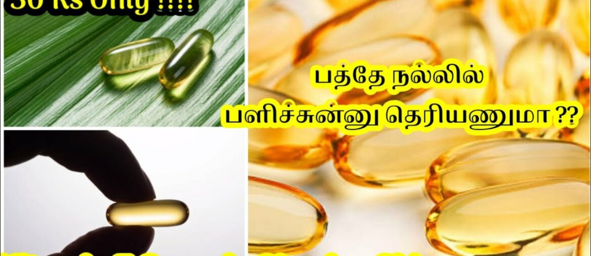 How to Get Glowing Skin with Simple Home Remedy? 30 rs cost by using vitamin E capsule tamil