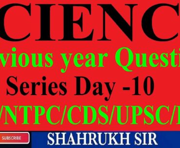 NUTRITION // PROTEIN // VITAMINS // SHORT TRICKS//DAY-10 // SHAHRUKH SIR // INSPECTOR ACADEMY
