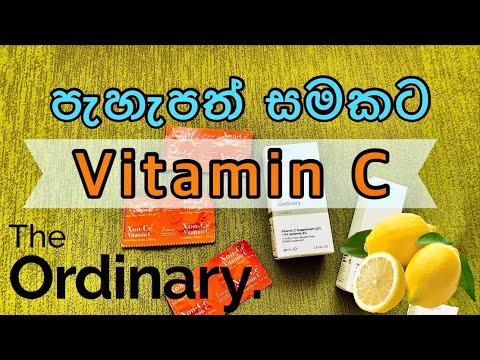 Benefits Of Vitamin C In Sinhala.