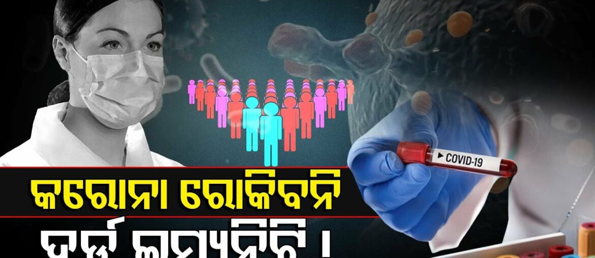 WHO Warns Against Pursuing Herd Immunity To Stop #Covid19