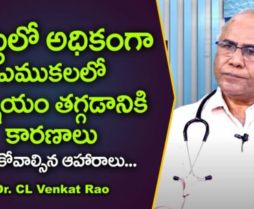 Calcium and Vitamin D Nutrition and Bone disease in the elders - Treatments & Causes | Dr CL Venkat