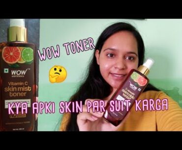 wow vitamin c toner mist | honest review | hindi #girlzboss