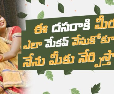 NAVARATRI / DUSSEHRA FESTIVAL SPECIAL TRADITIONAL MAKEUP LOOK ll EASY MAKEUP TUTORIAL ll REVATHIAKKA