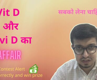 Vitamin D and Immunity against Coronavirus Pandemic