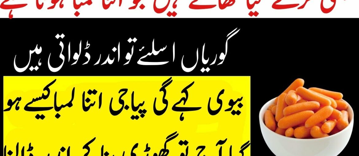 If You Eat Carrot a Day For a Month, Here's What Will Happen to You