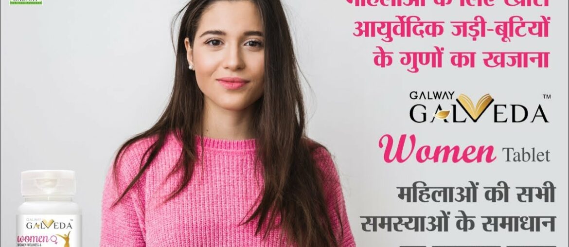 Galway Galveda Women Tablets: Women Wellness and Health Restorative | Glaze Trading India Pvt Ltd