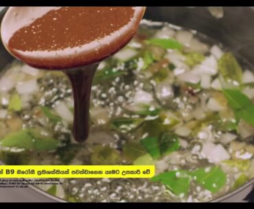 Marmite Drink   Enriched Vitamin B9 Helps Keep The Immune System Healthy