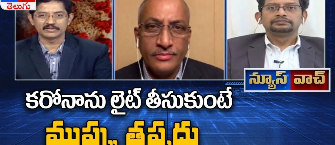 Coronavirus : What is herd immunity ? - TV9