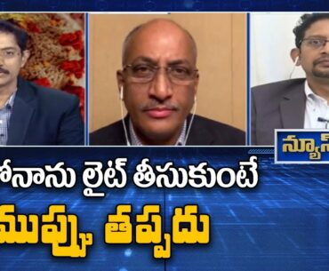 Coronavirus : What is herd immunity ? - TV9