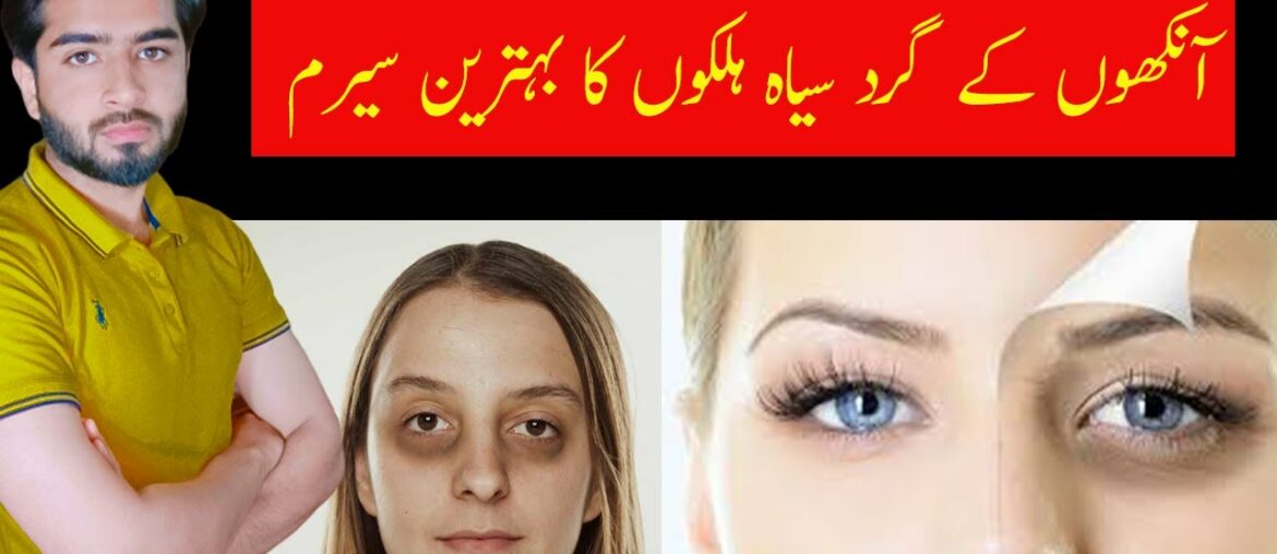 DR RASHEL Vitamin Eye Serum For Dark Circle | Remove Dark Circle | DFL