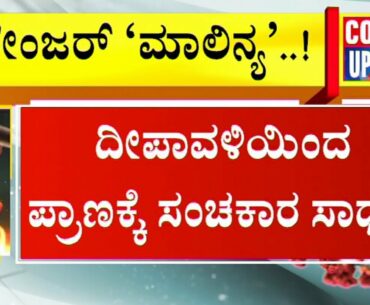 ICMR Says Rise In Pollution Levels May Lead To Increased Covid-19 Cases
