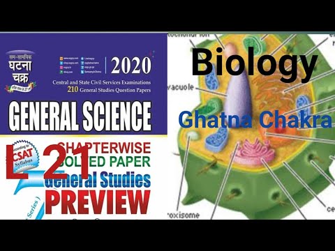 Ghatna Chakra || Biology || Vitamins And Nutrition || English ||  L 21 || P 3