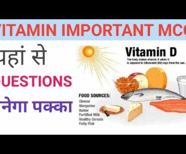 VITAMIN IMPORTANT MCQ VITAMIN MOST IMPORTANT QUESTIONS