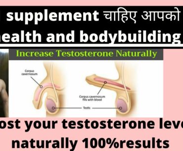 best ayurvedic supplement for your sex health and for bodybuilding | himalaya gokshura review