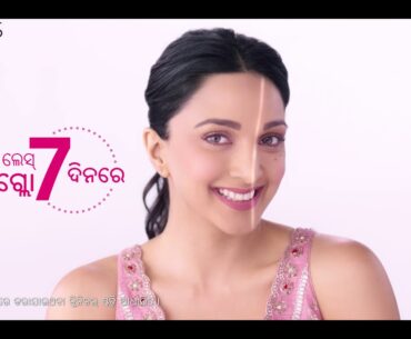 POND'S WHITE BEAUTY | 6SEC | ORIYA |