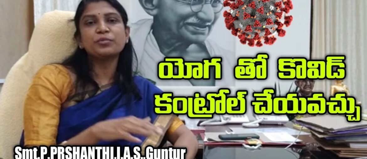 COVID-19 prevention: Yoga poses to strengthen your immune system | Patanjali Srinivas yoga