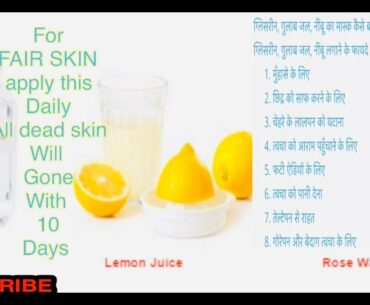 Night mask for winter of glycerin, lemon,rose water:#glowingskin #fairskin #lemonglycerinrosewater