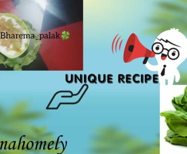 BHAREMA_PALAK #uniquerecipe  #palak #healthy