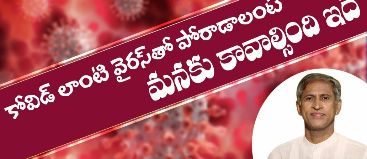 Foods Rich In Vitamin C | Benefits Of Vitamin C | Health Facts | Manthena Official