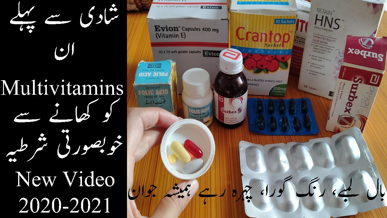 Tonofolic Z Tablet Uses In Gujarati Multivitamins Review | Folic Acid, Nutrition, Surbex Z Benefits In Urdu