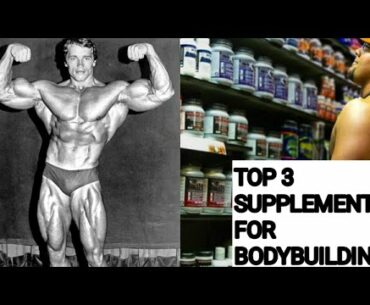 TOP 3 SUPPLEMENTS FOR BODYBUILDING// THE S4S FITNESS// SHAHBAJ SULTANI