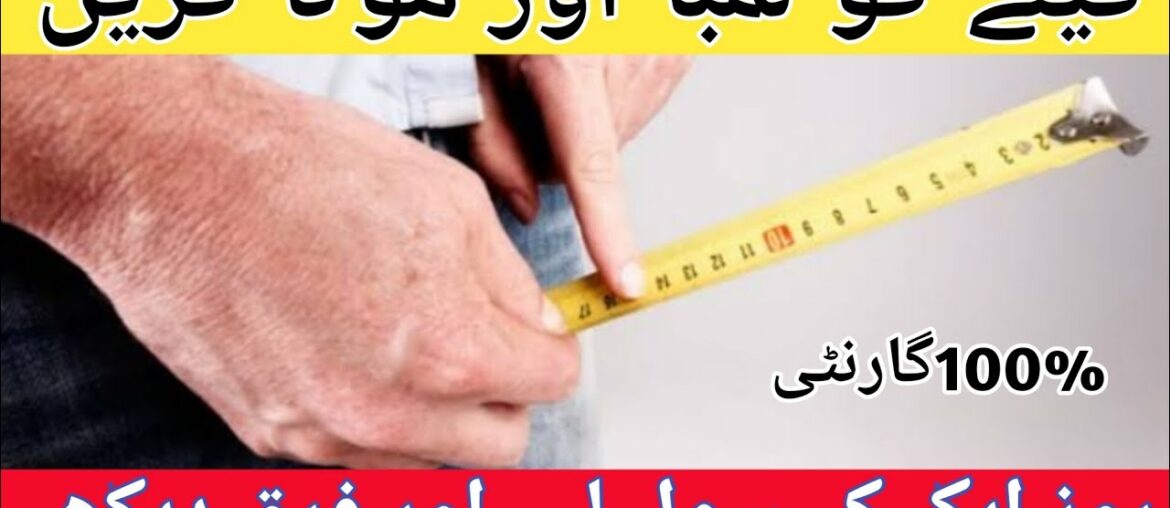 How to Recover your Fitness || Nfas ka Dehla or therapan Khtam ||Surbex Z Best For you