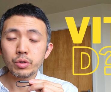 Should you take Vitamin D supplements?