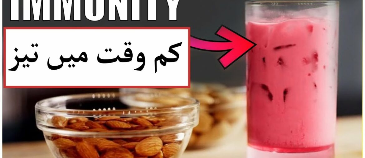 HOW TO BOOST IMMUNE SYSTEM FAST AND NATURALLY