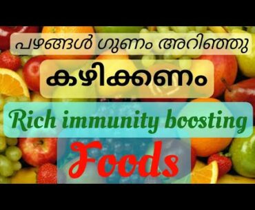 Rich immunity boosting foods