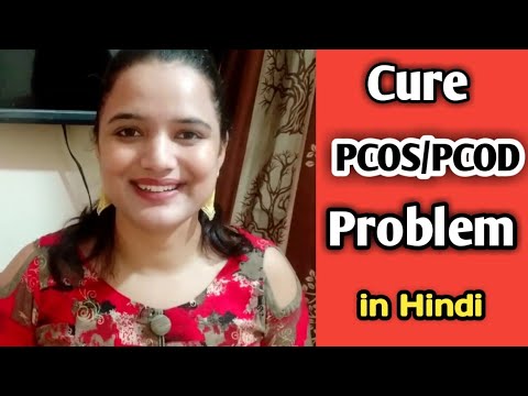 Cure PCOS / PCOD Problem Permanently (100 Guarantee) in Hindi | FINE LINE
