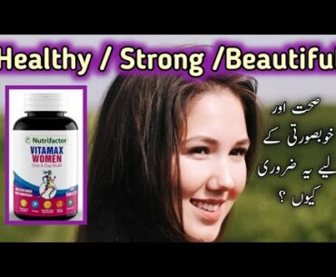 Healthy Life Style, Healthy Food, Role of Food Suppliments #Nutrifactor#Wellnessforlife