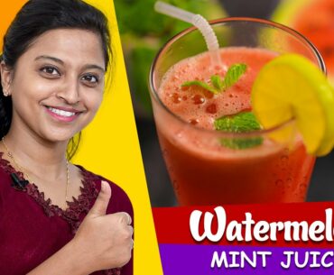 Watermelon Mint Juice | How to Make Watermelon Juice | Watermelon Smoothie