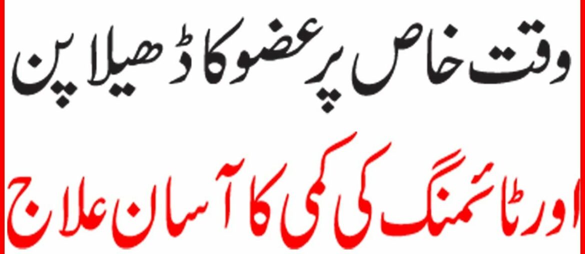 How To Increase Immunity || Dr Faizan Healthcare ||