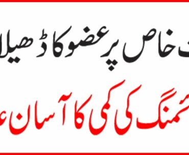 How To Increase Immunity || Dr Faizan Healthcare ||