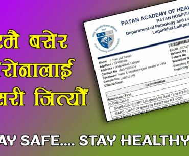 COVID19 Home Isolation Experience