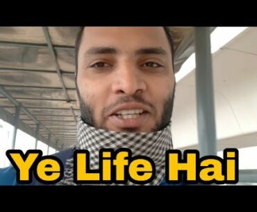 Kuch Pane Ke Liye Kuch Khona Padata hai || Share Market