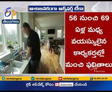 Oxford University coronavirus vaccine safe, Induces Immune Response in older age | Report