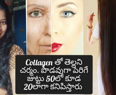 COLLAGEN - The Miracle Supplement for Skin, Joint, Bones, Heart & Immunity |